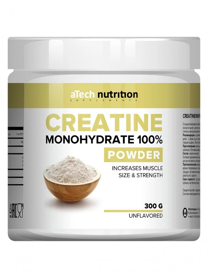aTech Creatine monohydrate powder (300 гр)