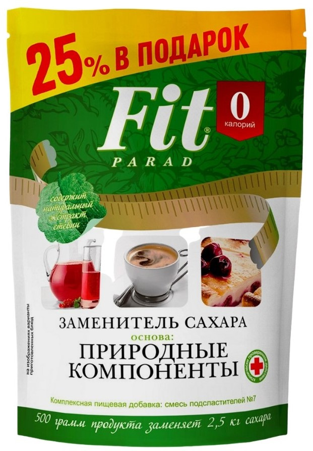 Заменитель сахара «ФитПарад» №7 пакет (500 гр)