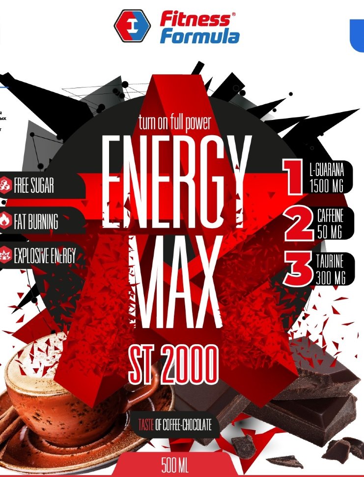 Energy MAX 2000