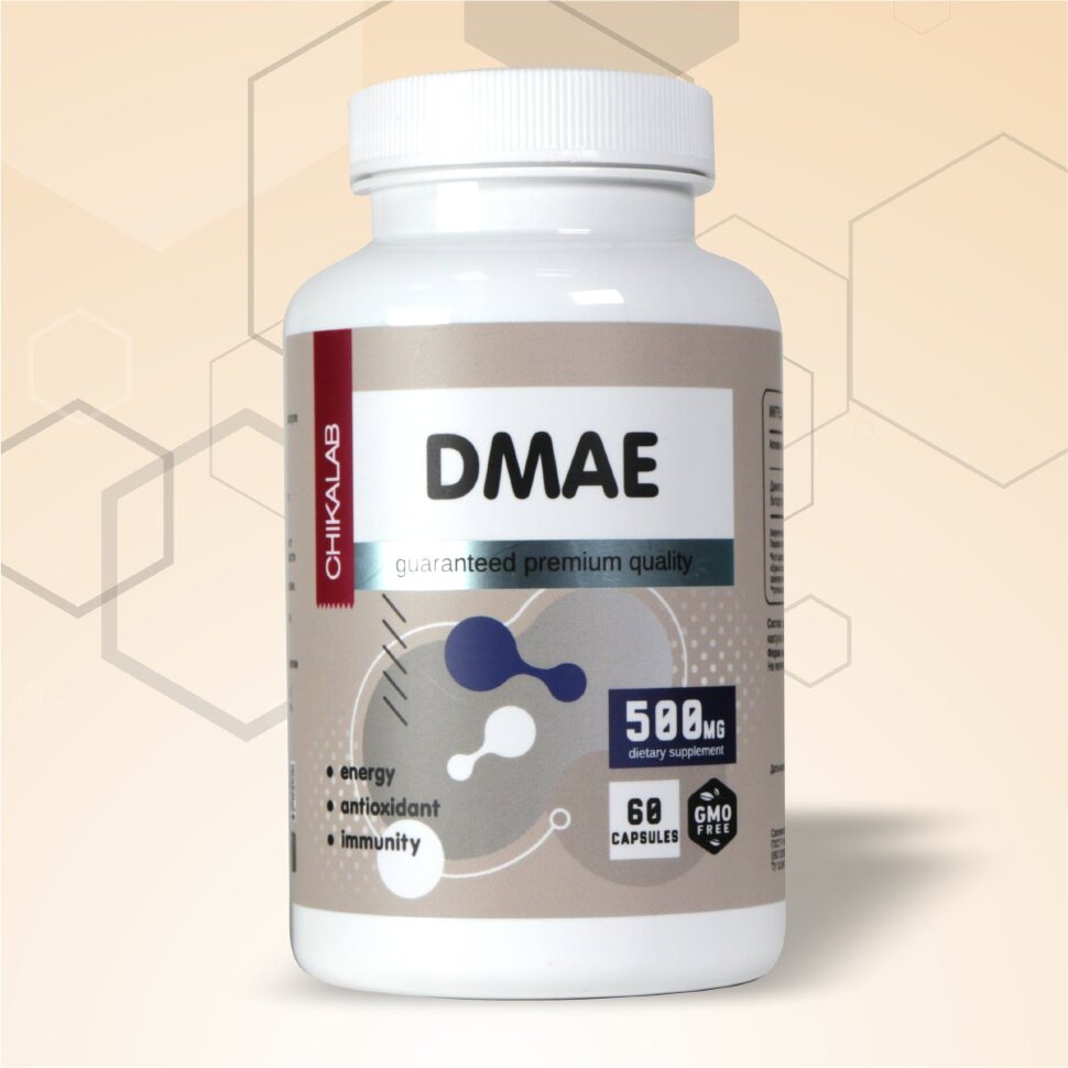 DMAE 500 мг