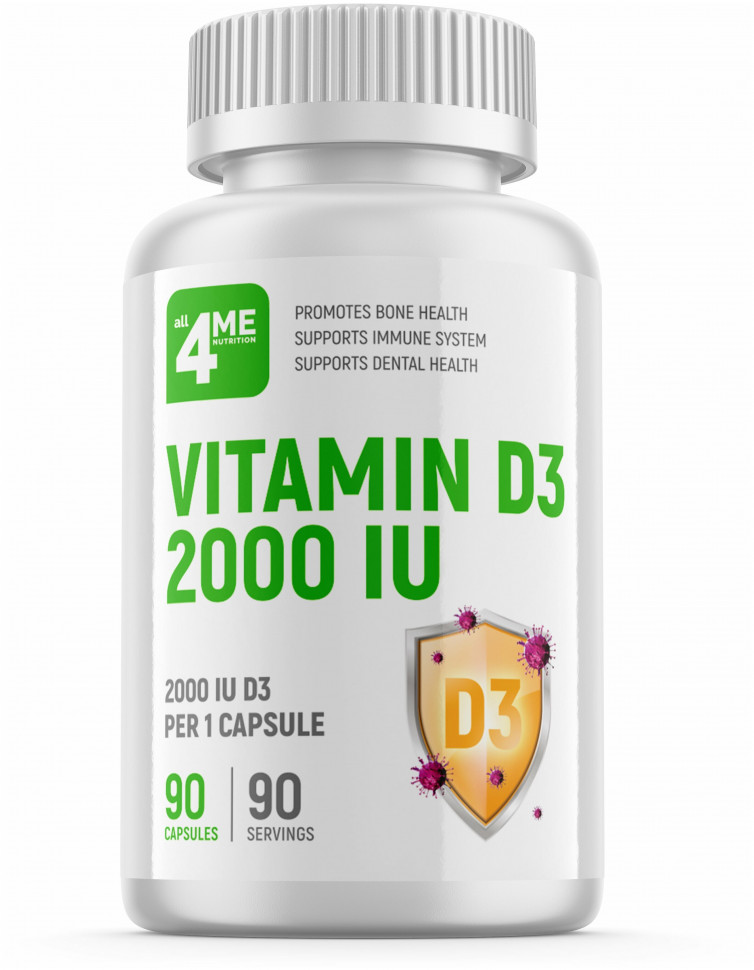 all4ME Vitamin D3 2000 IU (90 капс)