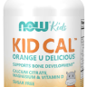 NOW Kid Cal Chewables (100 таб)
