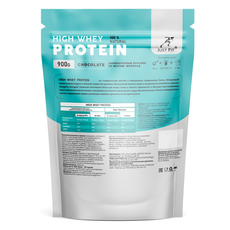 High Whey Protein