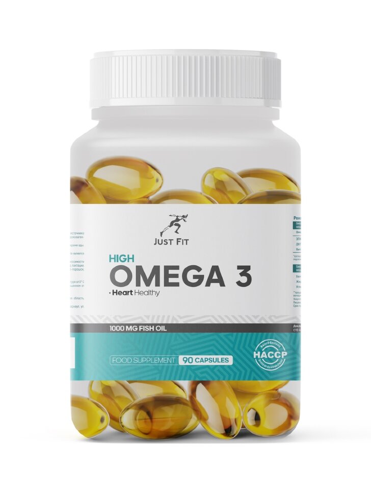 Just Fit High Omega-3 / 70% (90 капс.)