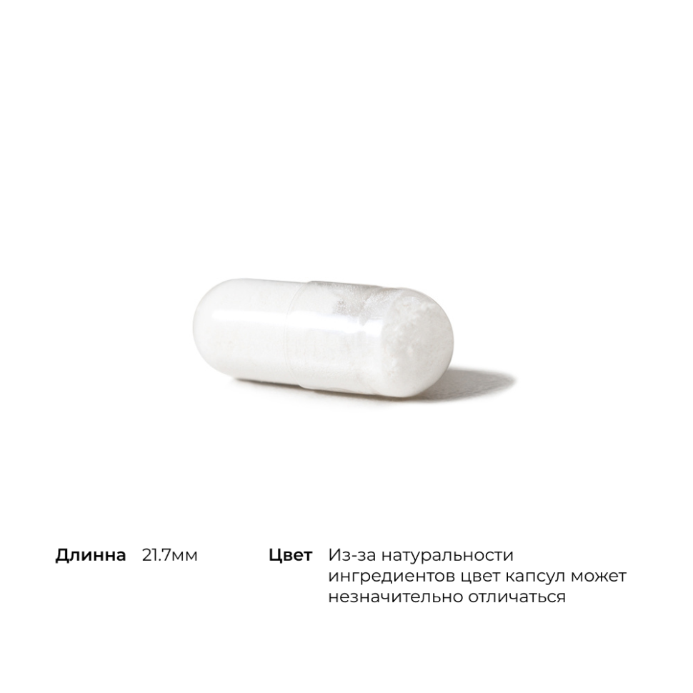 Thorne Research Calcium D-Glucarate (90 капс)